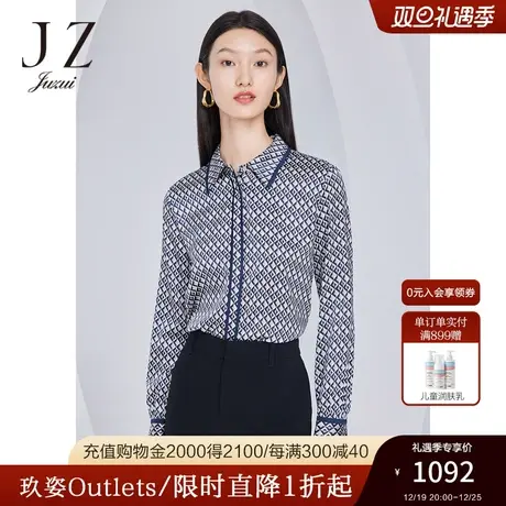 商场同款JZ玖姿桑蚕丝印花衬衫女2023秋季新款几何上衣JWCQ60123图片