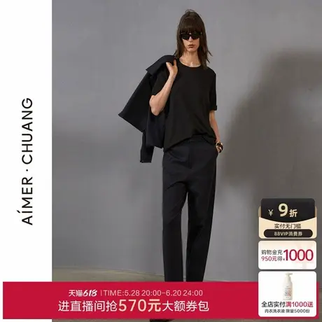 爱慕·CHUANG和光24秋冬女士含羊毛休闲外穿九分裤CA821492图片