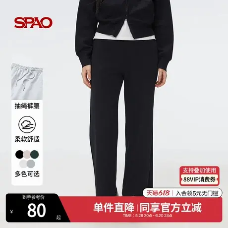 SPAO韩国同款2025年夏季新品女士简约休闲直筒裤长裤SPMTF24G15图片