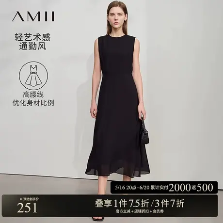 Amii2025夏新款纯色长款通勤圆领修身收腰无袖长款有内衬连衣裙图片
