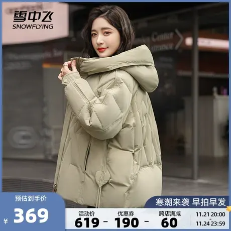 雪中飞2026秋冬热销女式短款连帽羽绒服简约爱心时尚中年妈妈外套图片