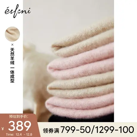 伊芙丽毛衣2021年冬新款打底衫冬日软黄金羊绒衫针织衫套头宽松女图片