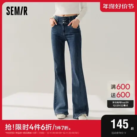 [森柔牛仔]森马牛仔裤女2024春新款喇叭裤简约黑色裤子弹力女裤图片
