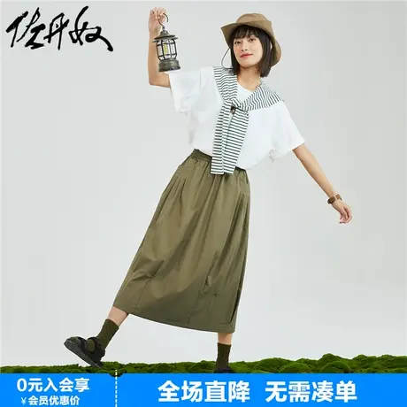 佐丹奴长裙女夏季新款肌理感梭织打褶设计感松紧腰半身裙18463611图片