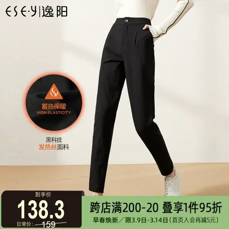 逸阳女裤2024冬季新款加绒加厚休闲哈伦裤显瘦直筒宽松烟管版西裤图片