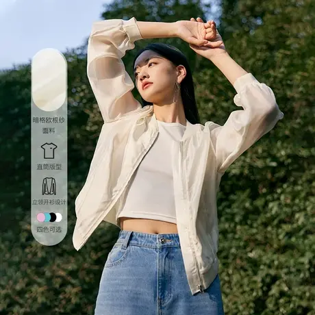 秋水伊人断码清仓简约防晒薄款短外套夏女装小个子棒球服图片