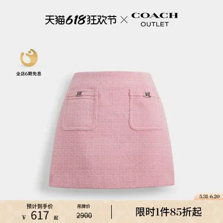 COACH/蔻驰奥莱女士HERITAGE C 粗花呢半身裙图片
