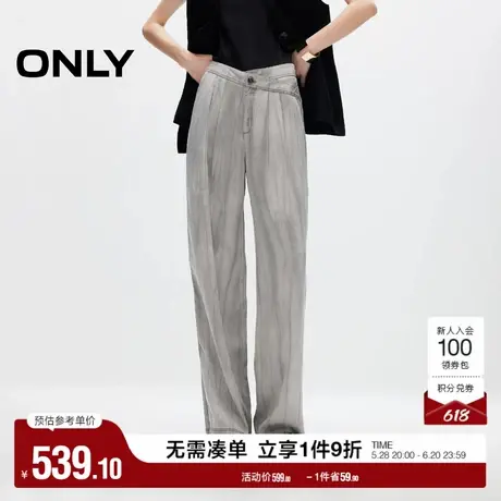 ONLY奥莱2025夏季新款舒适晕染做旧高腰宽松直筒裤休闲裤女图片