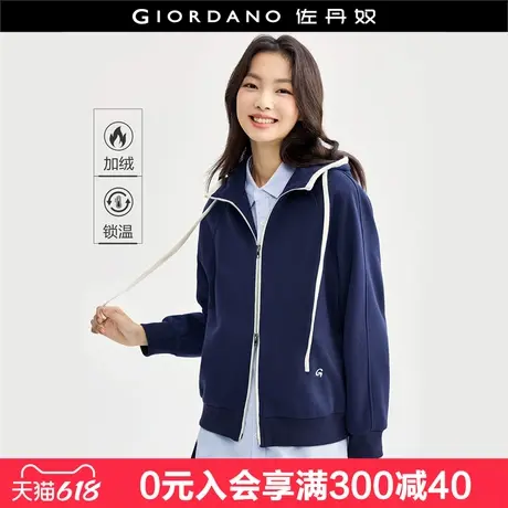 佐丹奴卫衣女新款加绒帽衫刺绣时尚撞色抽绳拉链连帽外套18374503图片