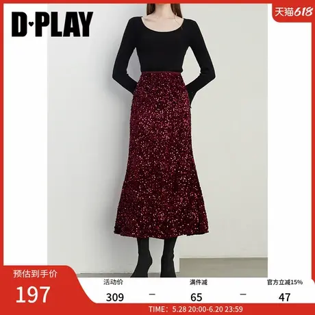 DPLAY【惠品】2025春季红色半身裙女丝绒鱼尾裙亮片礼服裙子长裙图片