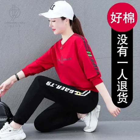 恋上17号广场舞休闲运动服套装女2022年新款春秋鬼步舞秋季两件套图片
