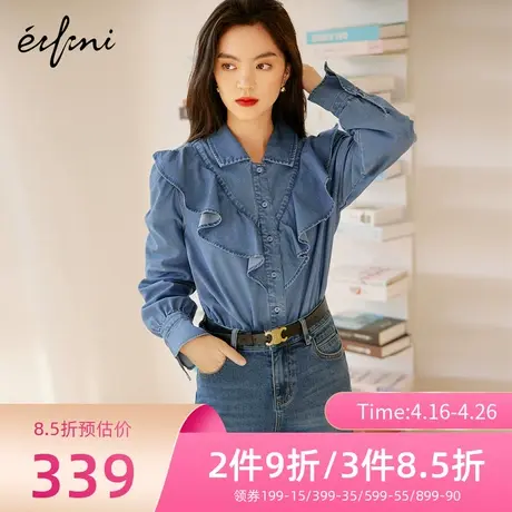 伊芙丽衬衫女春秋新款长袖木耳边时尚休闲牛仔女士上衣1D1120901图片
