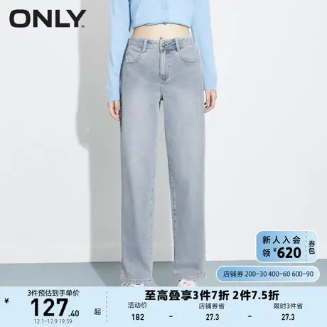ONLY奥莱新款高腰四叶草纽扣哈伦锥形显瘦牛仔裤女图片