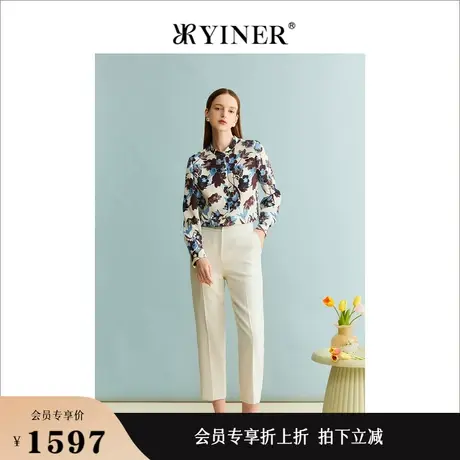 YINER音儿女装秋白色松弛感垂顺长裤羊毛锥形休闲裤图片