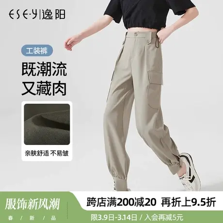 逸阳束脚工装裤女显瘦2024春季新款高腰宽松运动休闲流行色哈伦裤图片
