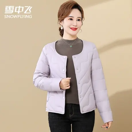 2023加厚优质纯色男女年雪中飞新款秋妈妈婆婆内穿服轻薄保暖内胆图片