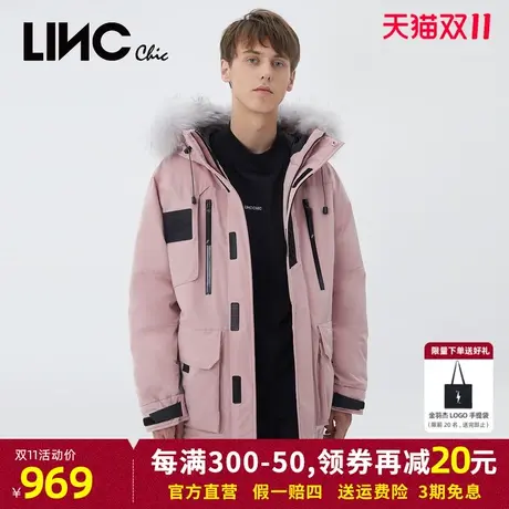 LINC金羽杰2023冬新款反季男款羽绒服中长款派克外套专柜断码清仓图片