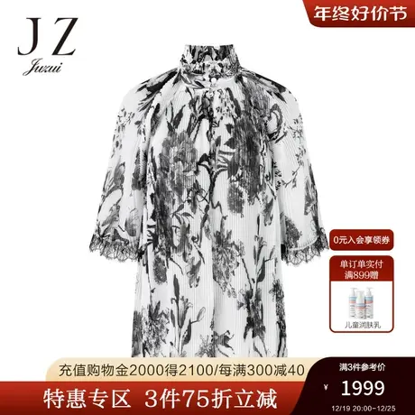JZ玖姿中式水墨风衬衫女装2022秋季新款时尚百褶优雅雪纺单上衣图片