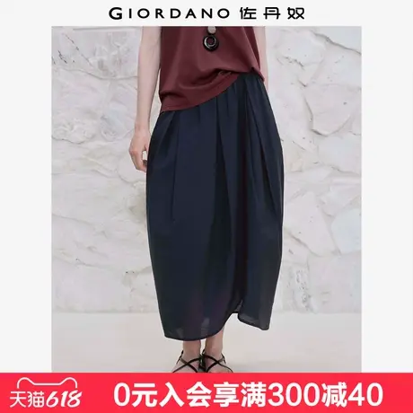 设计师款佐丹奴花苞裙夏季新款小众松紧腰高腰半身长裙女18465519图片