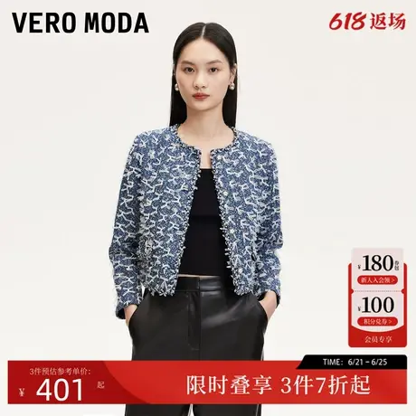 Vero Moda短外套24秋季新款立体蝴蝶结装饰小香风外套324448005图片