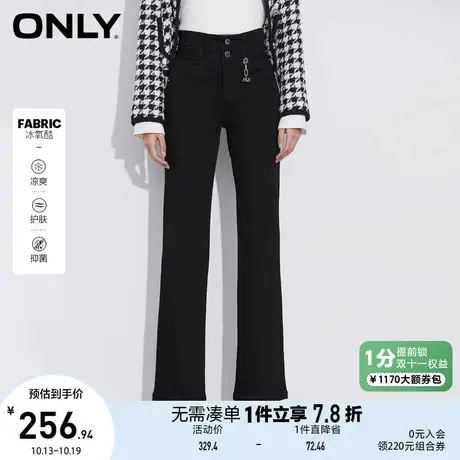 ONLY奥莱春夏时尚冰氧酷复古微喇长款牛仔裤女图片