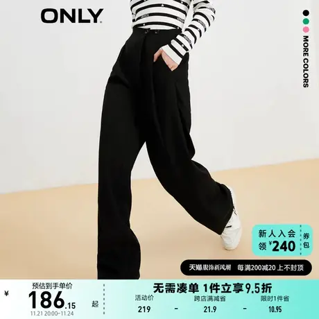 ONLY奥莱夏季休闲通勤高腰宽松阔腿长裤休闲裤女图片