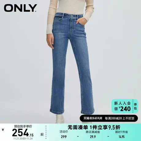 ONLY奥莱秋季新款气质百搭时尚高腰修身喇叭牛仔裤女图片