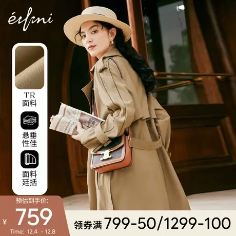 伊芙丽时尚早冬外套女2021年冬装新款中长款收腰小个子风衣大衣图片