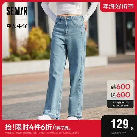 [森柔牛仔]森马牛仔裤女毛边阔腿裤2024春季新款复古白色裤子女裤图片