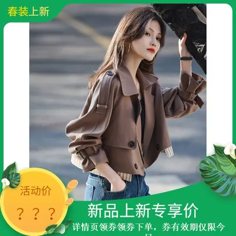 时尚气质风衣2024年春季新款女拼接短款翻领西装领街头感外套图片