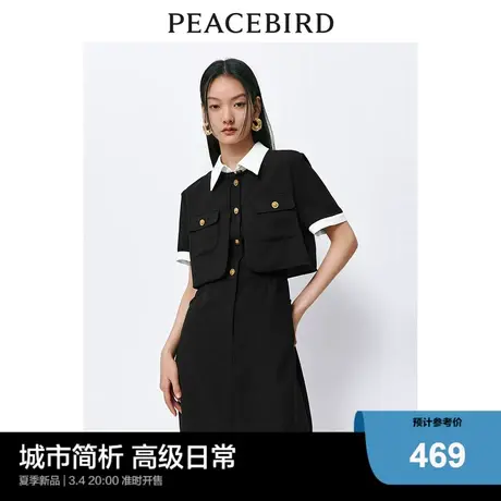 太平鸟假两件小香风连衣裙夏新款通勤高级感小黑裙套装赫本短裙女图片