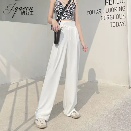 白色阔腿裤女垂感高腰夏季新款时尚宽松休闲裤直筒显瘦拖地长裤子图片