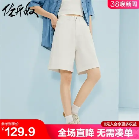 佐丹奴短裤女装夏季新款白色弹力棉裤子高腰休闲五分裤女18404708图片