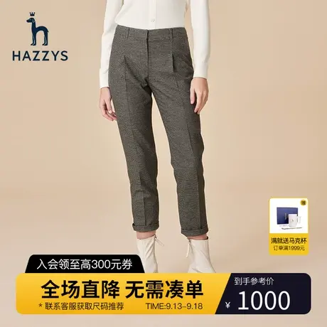 Hazzys哈吉斯秋冬新款格纹女士休闲裤英伦风长裤通勤时尚修身裤子图片
