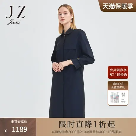 JZ玖姿商场同款干练翻领简约外套女2023春季休闲风衣JWCC41103图片