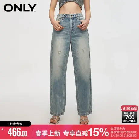 ONLY2024春季新款时尚潮流高腰男友裤九分裤牛仔裤女|124149051图片