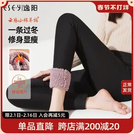 逸阳羊羔绒打底裤子女2023秋冬新款加厚保暖小脚黑色铅笔棉裤图片