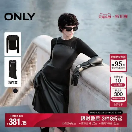 ONLY夏季收腰显瘦两件套PU不规则下摆连衣裙女|12437Y003图片
