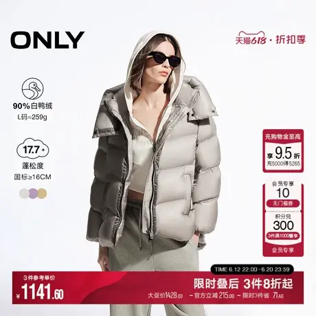 ONLY冬季90白鸭绒时尚感立领连帽羽绒服女|124423047图片