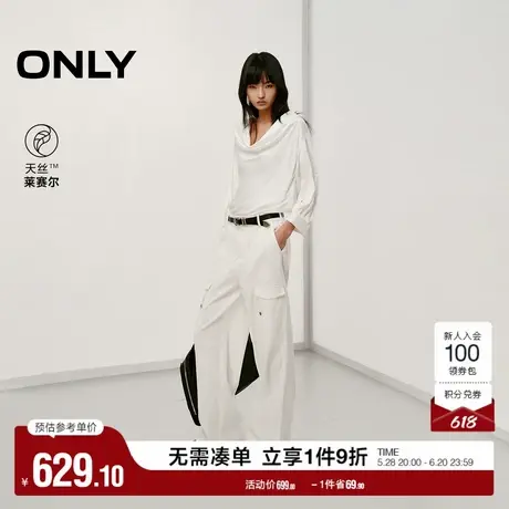 ONLY2025夏季新款天丝工装风抽绳宽松实用口袋束脚长裤休闲裤女图片