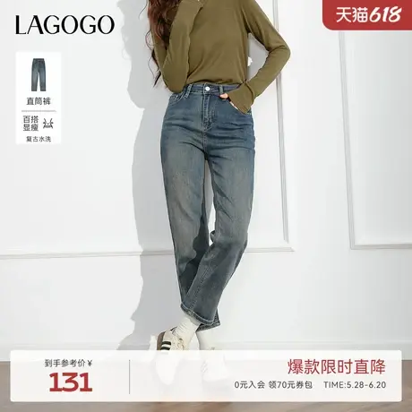 【水洗牛仔】LAGOGO复古直筒牛仔裤女拉谷谷春秋高腰弹力九分裤图片