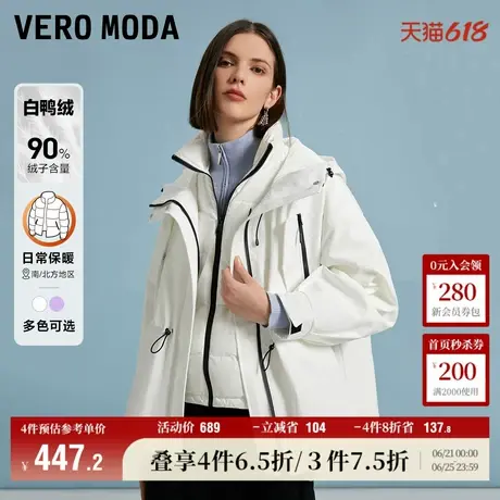 Vero Moda奥莱羽绒服女冬季90%白鸭绒连帽休闲风两件套百搭流行图片