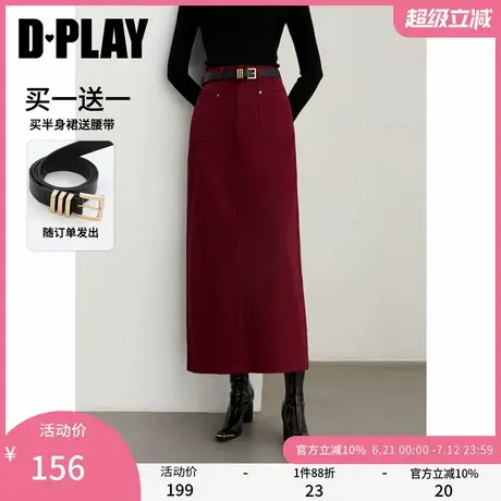 DPLAY【惠品】2025年春季复古红色半身裙女高腰长款直筒裙子长裙图片
