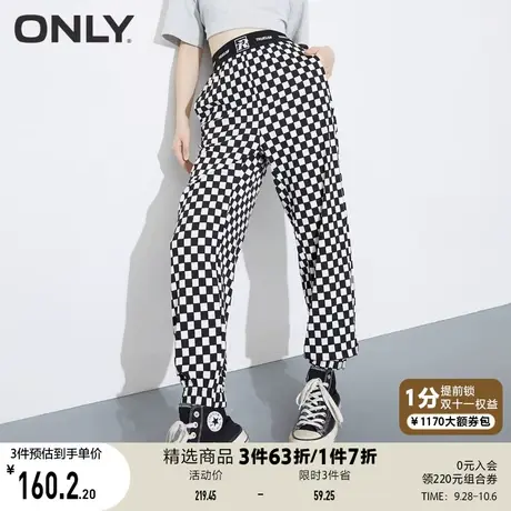 ONLY奥莱夏季束脚棋盘格百搭休闲裤女图片