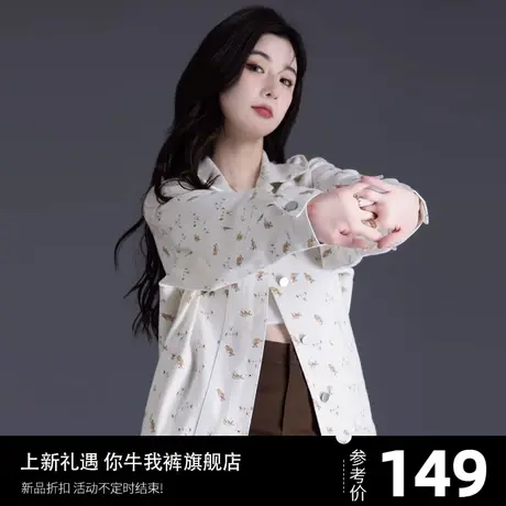小熊印花米白色牛仔外套女春秋款秋冬美拉德穿搭夹克洋气女生上衣图片