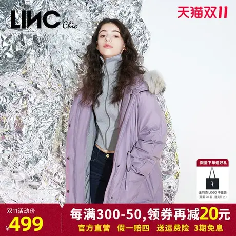 LINC金羽杰羽绒服女中长款2023年冬新款反季貉子毛派克服断码清仓图片