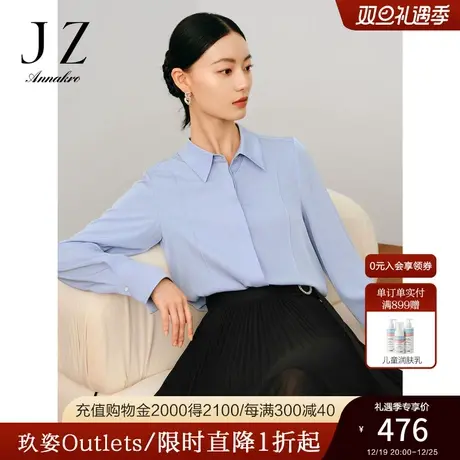 玖姿安娜蔻商务通勤OL风衬衫翻领H型醋酸长袖衬衫女2023秋季新款图片