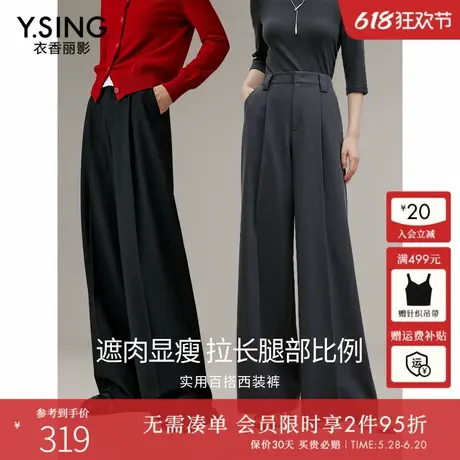 衣香丽影宽松垂感灰色西装裤女2025年春装新款高腰直筒裤休闲裤子商品大图