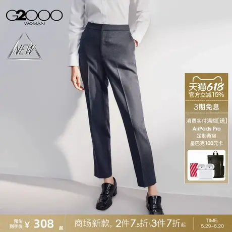 【绵羊毛混纺】G2000女装2025商场新款柔软舒适保暖烟管裤长裤图片