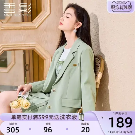 香影2024春装新款休闲小西服气质设计小众垂感绿色西装外套女春秋图片